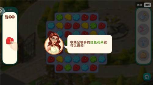 我的花园单机版怎么玩2