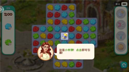 我的花园单机版怎么玩3