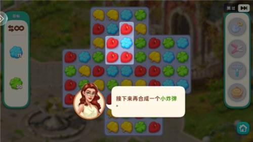 我的花园单机版怎么玩4