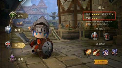 超级地城之光公益服4