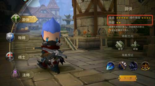 超级地城之光公益服5