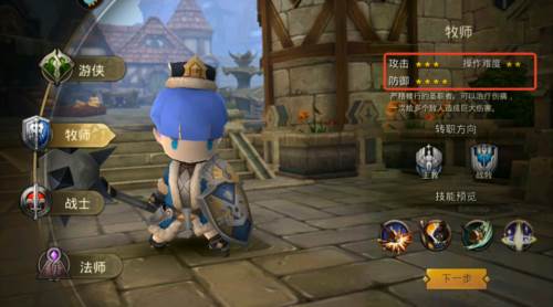 超级地城之光公益服6