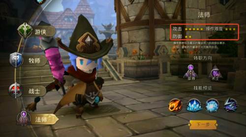 超级地城之光公益服7