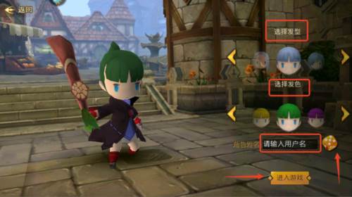 超级地城之光公益服8