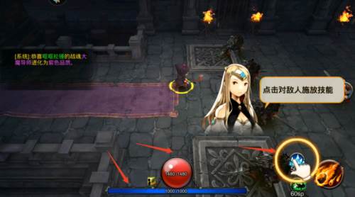 超级地城之光公益服10