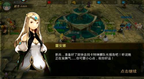 超级地城之光公益服11