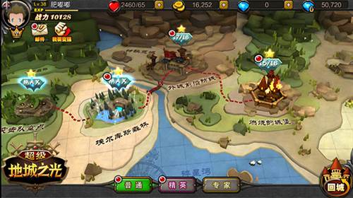 超级地城之光公益服12