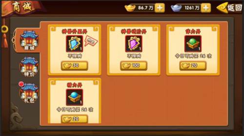 塔防三国志2百度版游戏攻略3