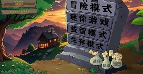 僵尸战记无限金币版图片1