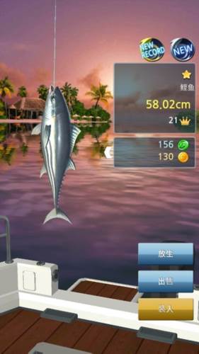 钓鱼胡克内购版图片13