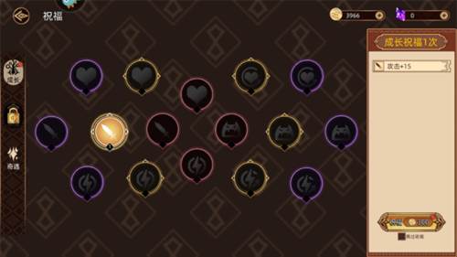 迷途之光魅族版7