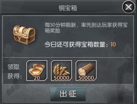 国战来了0.1折叛军打野系统玩法3