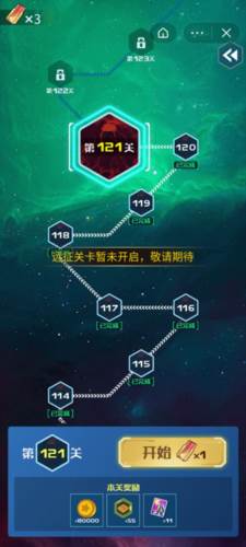 战机代号666老版本操作技巧1