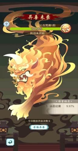 群侠挂机BT版玩法介绍3