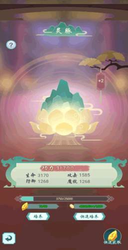 群侠挂机BT版玩法介绍5