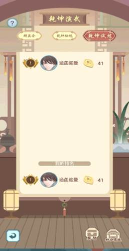 群侠挂机BT版玩法介绍8