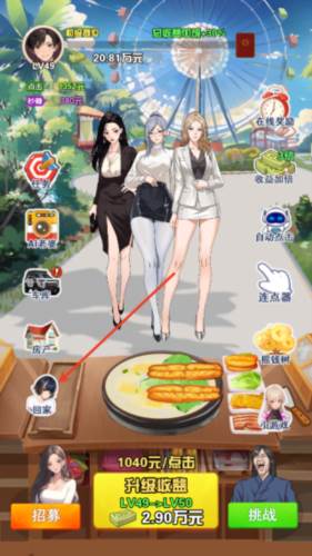 我的女友刚满十八岁游戏图片5