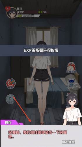 我的女友刚满十八岁游戏图片10