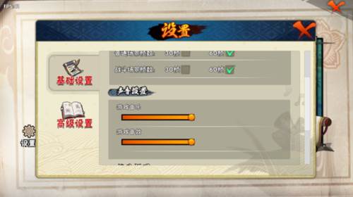 《BNO跨界对决(玩家自制)》截图4