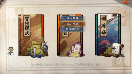 《BNO跨界对决(玩家自制)》截图6