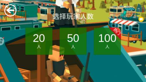 战地机甲模拟手游1