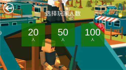 战地机甲模拟手游6