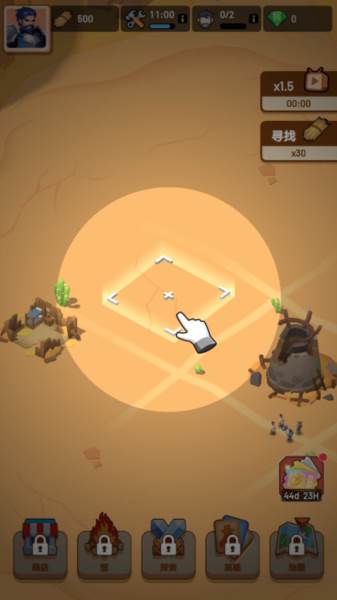 深渊幸存者游戏图片3