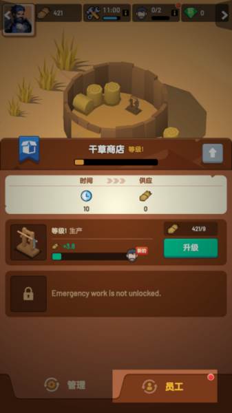 深渊幸存者游戏图片5