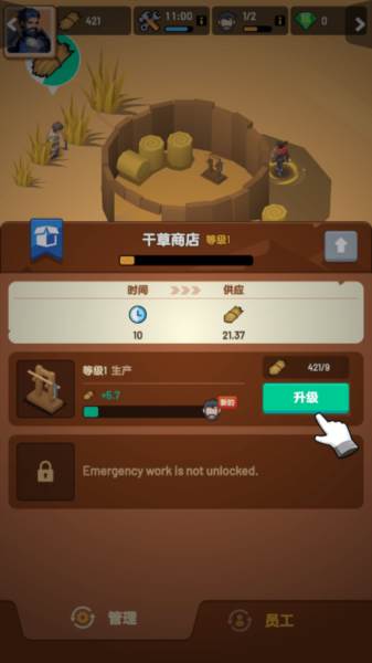 深渊幸存者游戏图片6