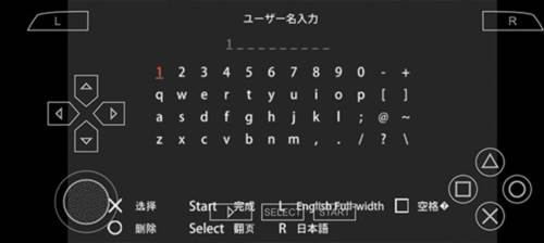 火影忍者究极冲击汉化版2