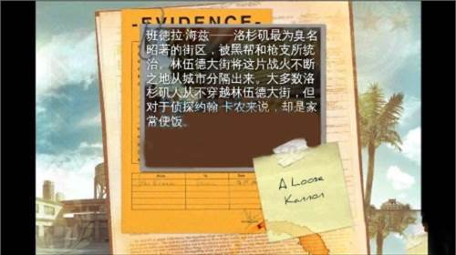 生死九毫米安卓手机版2