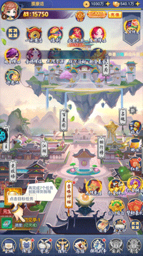 疾风大冒险-送万元充值游戏截图2