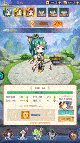 疾风大冒险-送万元充值游戏截图6