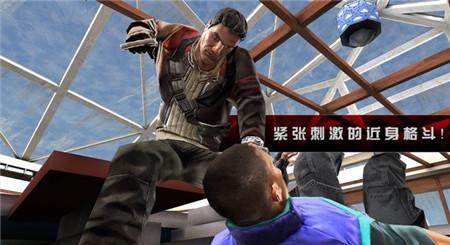 杀手2影子阴谋官方正版游戏图片4