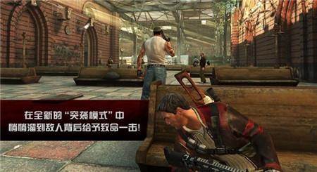 杀手2影子阴谋官方正版游戏图片3