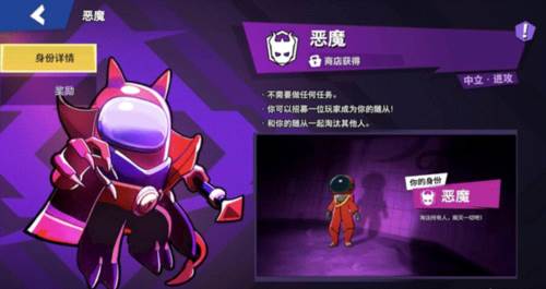 太空杀vivo版中立身份排名3