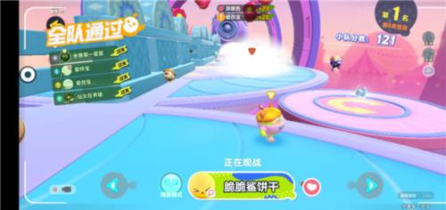 蛋仔派对vivo渠道服游戏攻略3