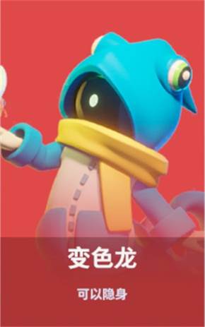 太空杀4399版角色身份介绍11