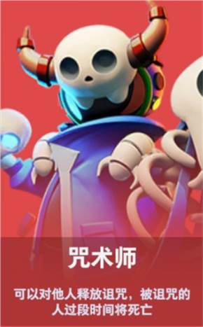 太空杀4399版角色身份介绍14