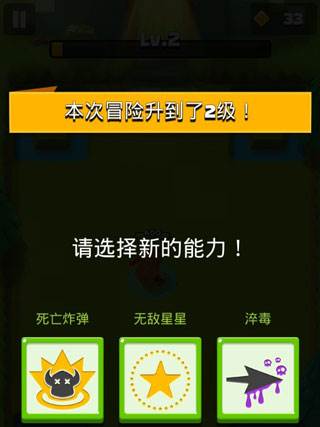 弓箭传说中文版游戏玩法2