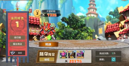 果宝无双测试服游戏玩法4