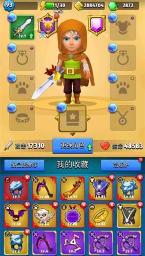 弓箭传说安卓版怎么分解装备1