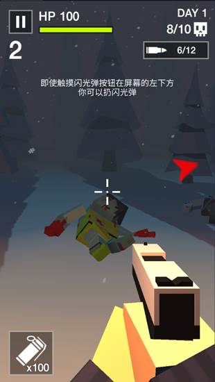 像素射杀僵尸游戏玩法