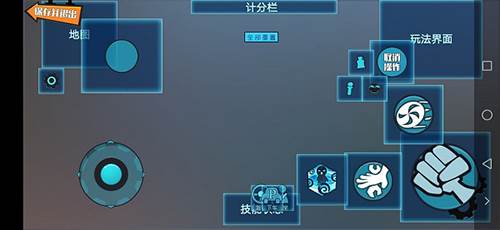 奇葩战斗家网易版游戏截图7