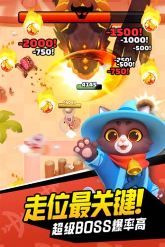 弓箭传说单机版