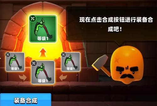 弓箭传说单机版装备攻略3