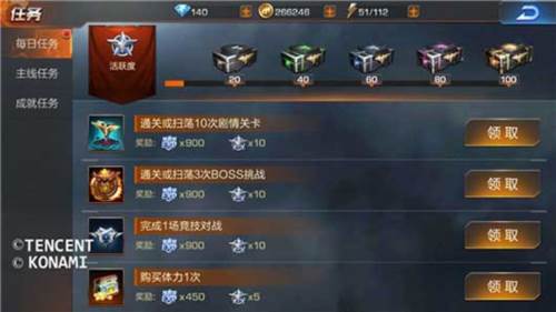 魂斗罗归来腾讯手游摆脱落后有绝招4