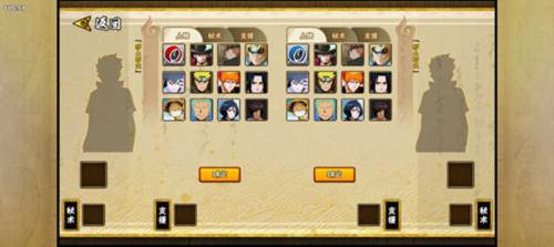 bno跨界对决多人版截图7