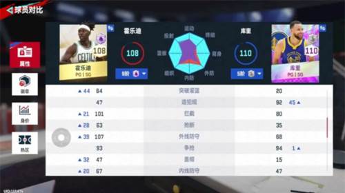 美职篮巅峰对决百度渠道服图片8