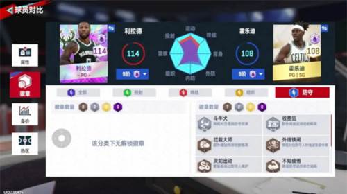 美职篮巅峰对决百度渠道服图片10